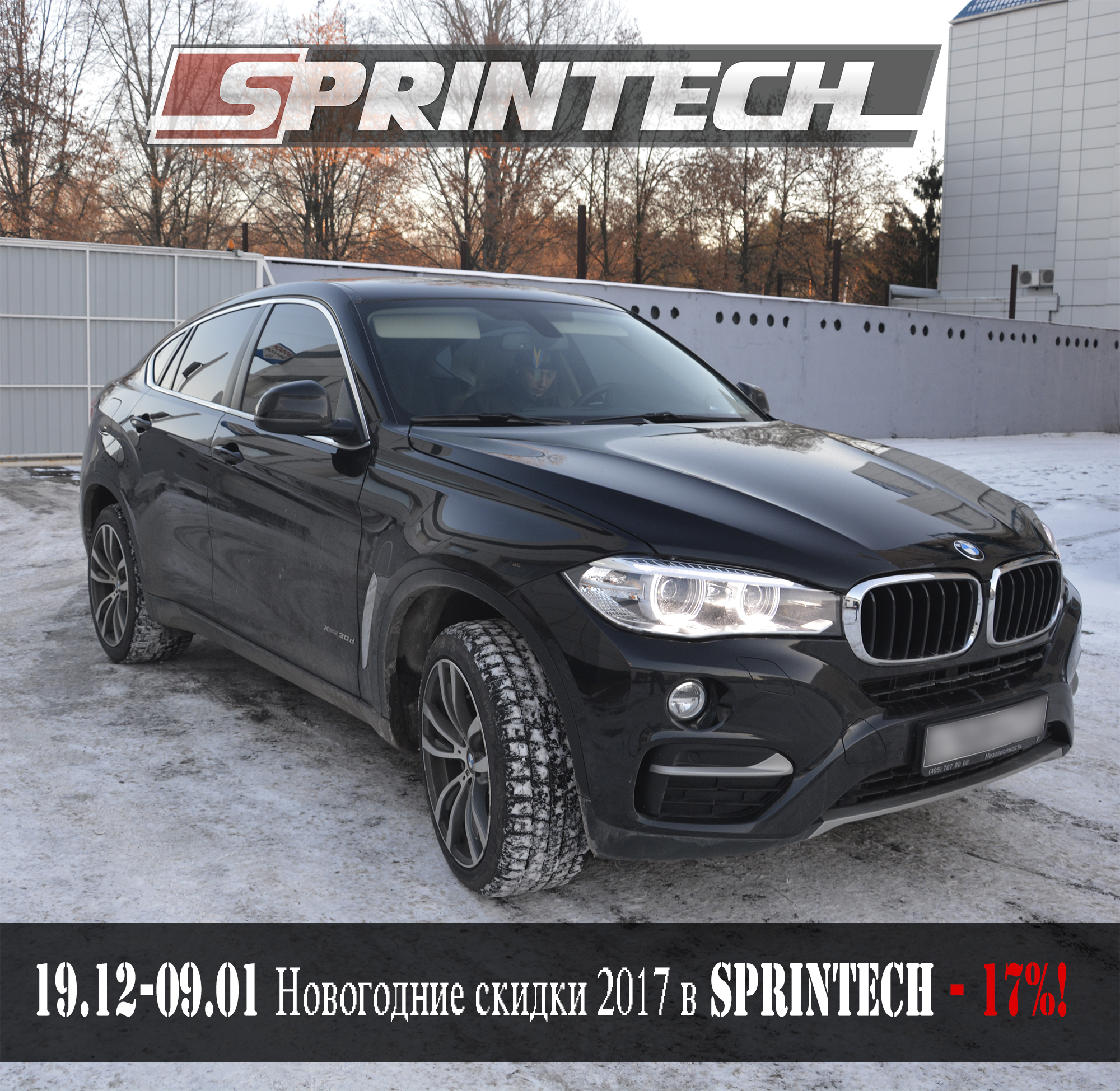 BMW X6 Xdrive30d